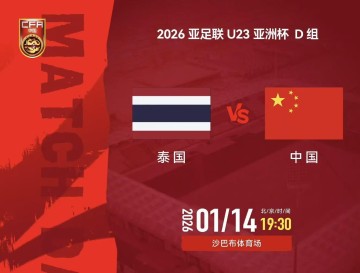 世界杯官方直播软件-追光｜今夜，一起期待U23男足创造历史！